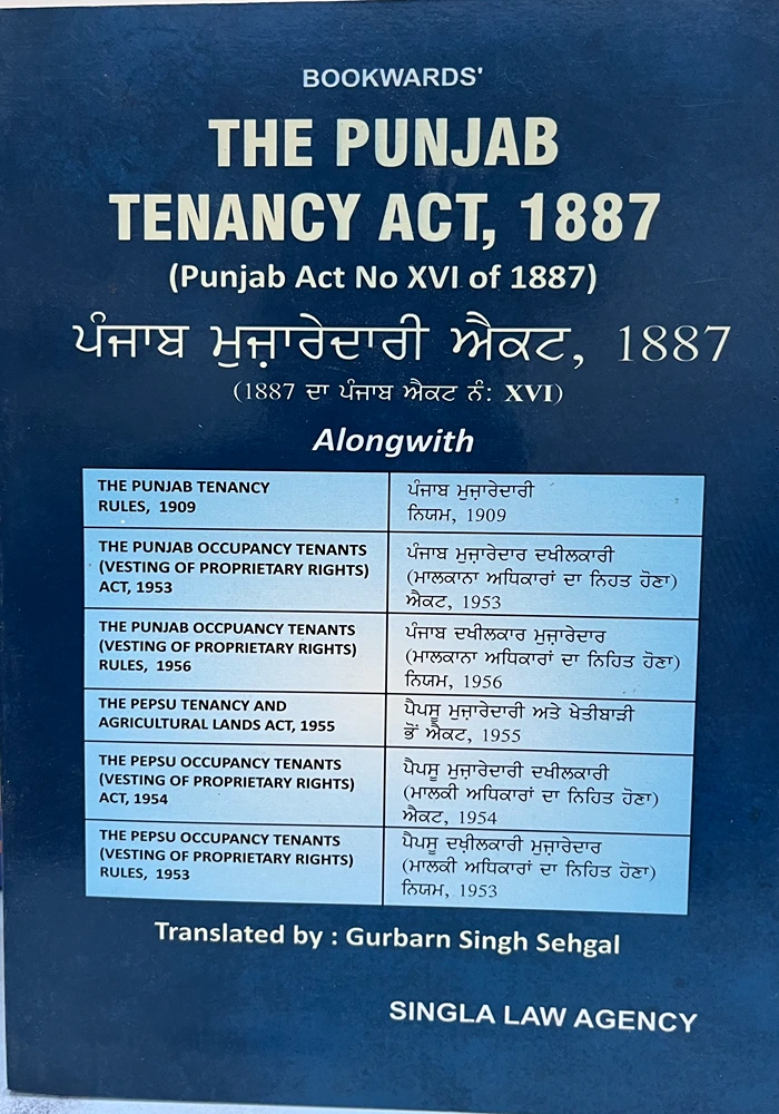 The Punjab Tenancy Act 1887 English Punjabi Bookwards   IMG 5231.webp